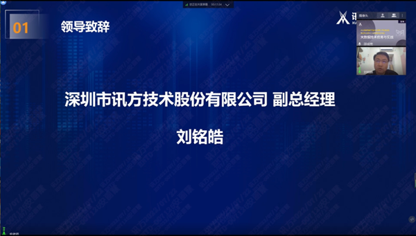 凯发K8国际刘铭皓