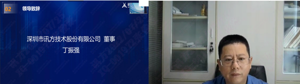 凯发K8国际丁振强