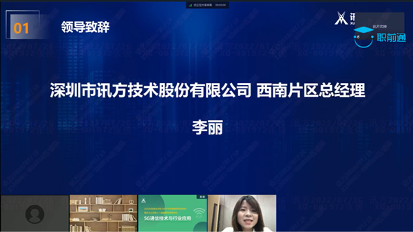 凯发K8国际李丽