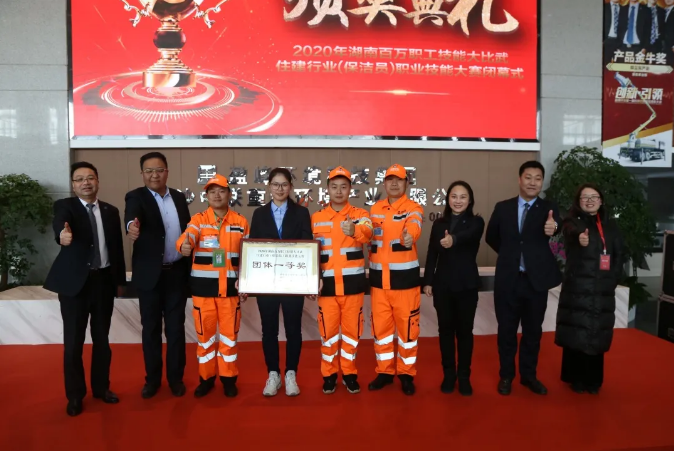 乘风破浪，再创佳绩！upay钱包官网环境荣获湖南省职业技能大赛冠军！