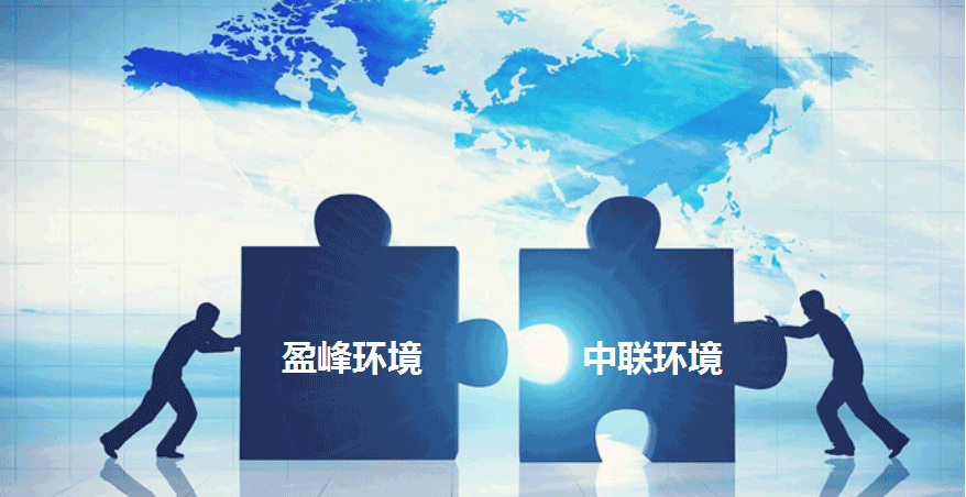 环卫龙头新征程，upay钱包官网环境拟152.5亿并购中联环境