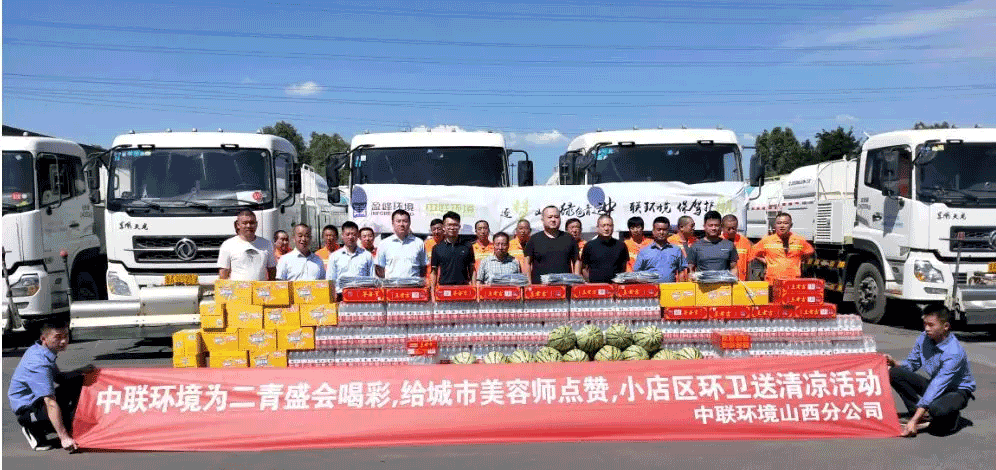 助力国家第二届青年运动会，upay钱包官网环境在行动！