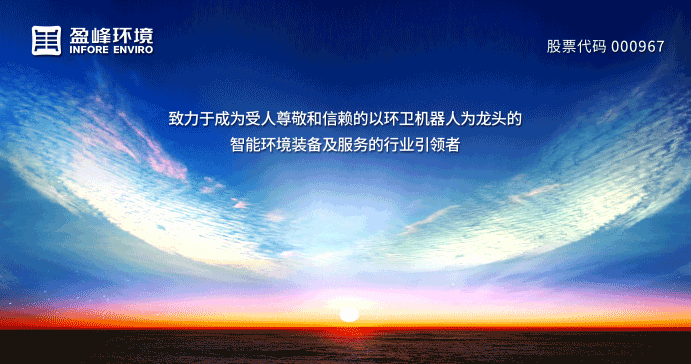 1.56亿！upay钱包官网环境中标黑龙江省桦川县城区环卫市场化项目！