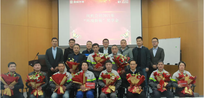 助力成才！upay钱包官网环境“环境新锐”奖学金发放仪式圆满落幕