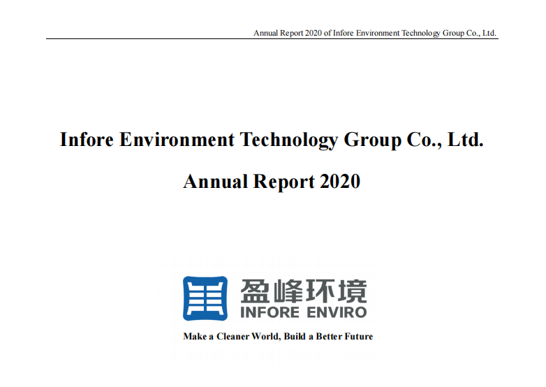 首份！upay钱包官网环境发布英文年度报告，持续满足境外投资者需求