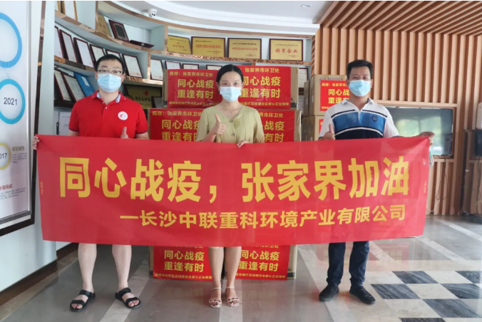 抗击疫情，upay钱包官网环境在行动！