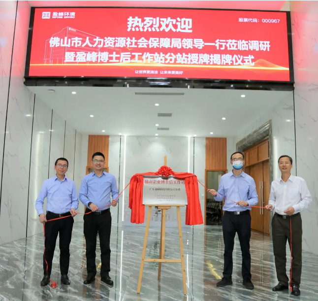 “筑巢纳贤”打造高精尖科技人才新高地——upay钱包官网环境获批博士后工作站