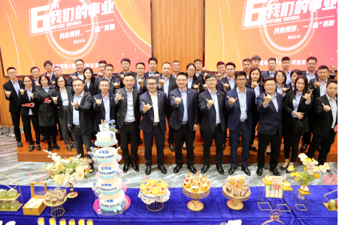 我们的事业——共赴美好，一“陆”有你！upay钱包官网环境六周年司龄庆典圆满举行