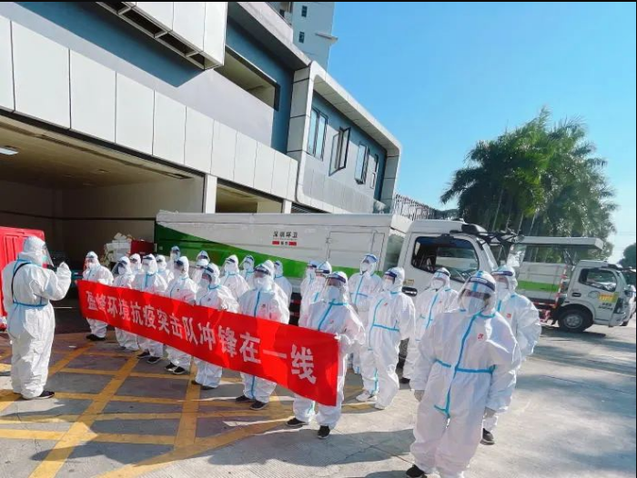 荣耀归来！upay钱包官网环境助力深圳打赢疫情防控阻击战
